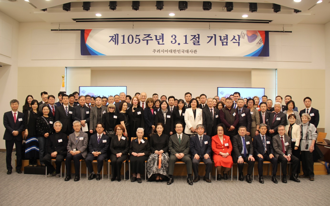 제105주년 3.1절 기념식 개최